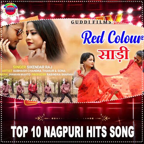 nagpuri song mp3 download gaana